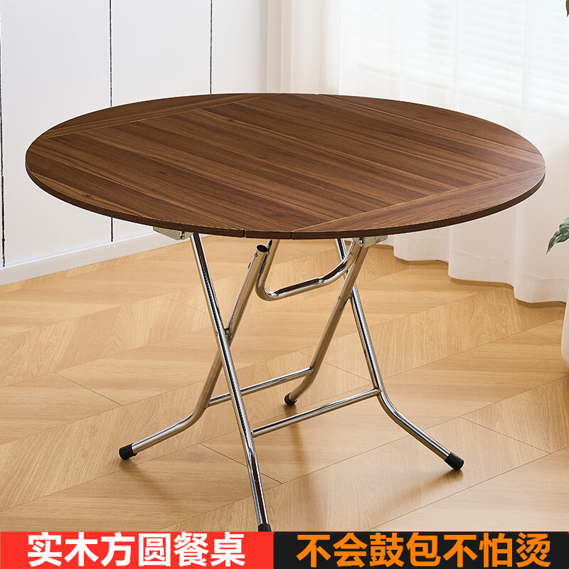 非洲鹰折叠圆形桌子折叠桌家用圆桌折叠餐桌小户型伸缩饭桌可方可圆餐桌 实木深木纹1.27米【电镀桌架】