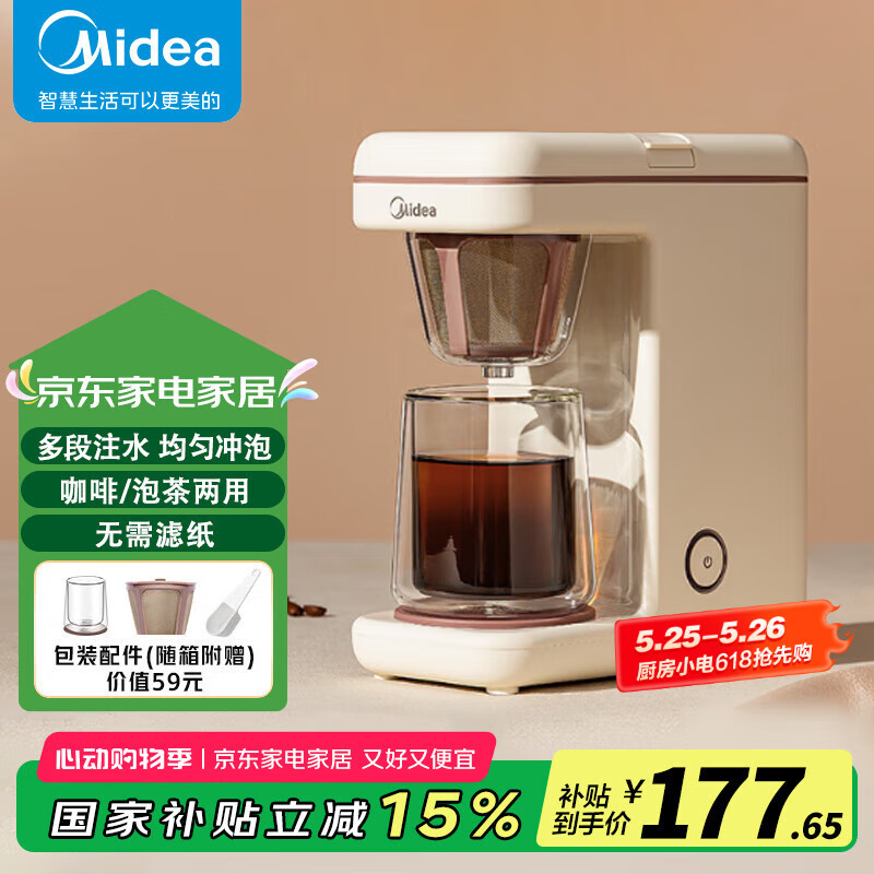 ���� ��©ʽ���Ȼ� MA-KFD204M 200ml