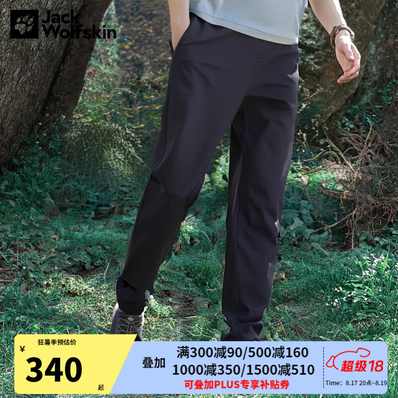 Jack Wolfskin��צ�����п㴺�Ļ����˶���UPF50+��ɹ������п� 052-C0413/����� 52 180/92A