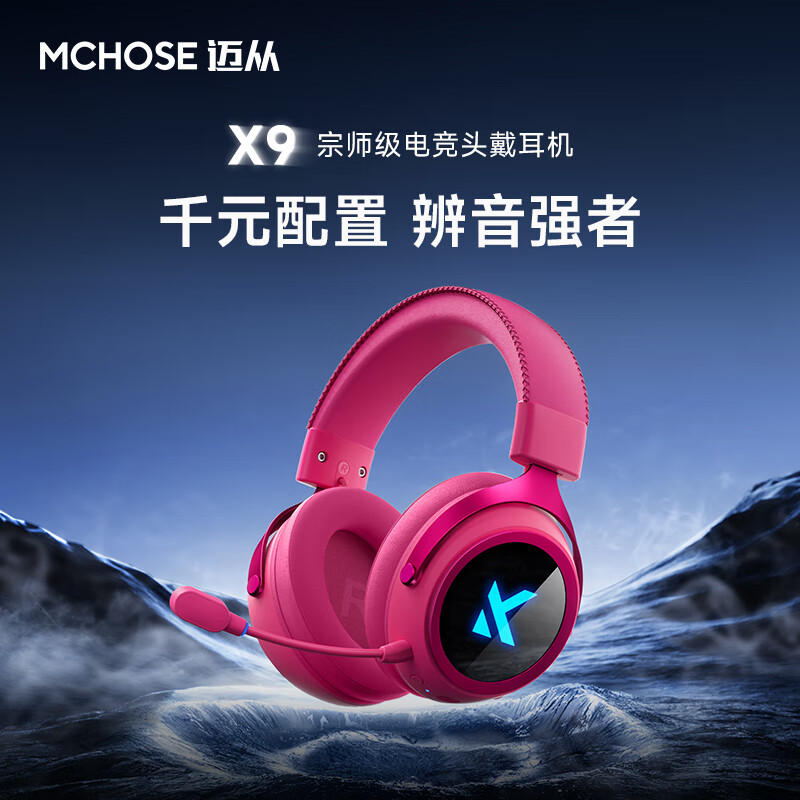 ӣMCHOSEX9羺ģϷͷʽ7.1ЧηԼfpsλ X97.1桿еƤ ɫ228.73Ԫȯ