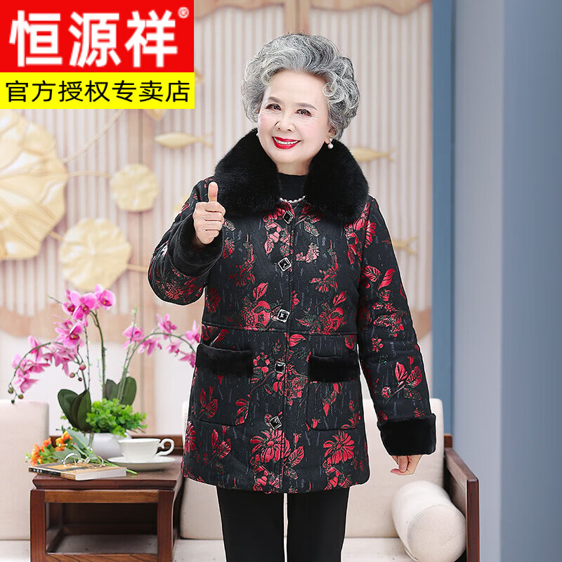 恒源祥【衣多穿】老年棉衣女冬季妈妈装7080岁中长款老奶奶衣服加绒