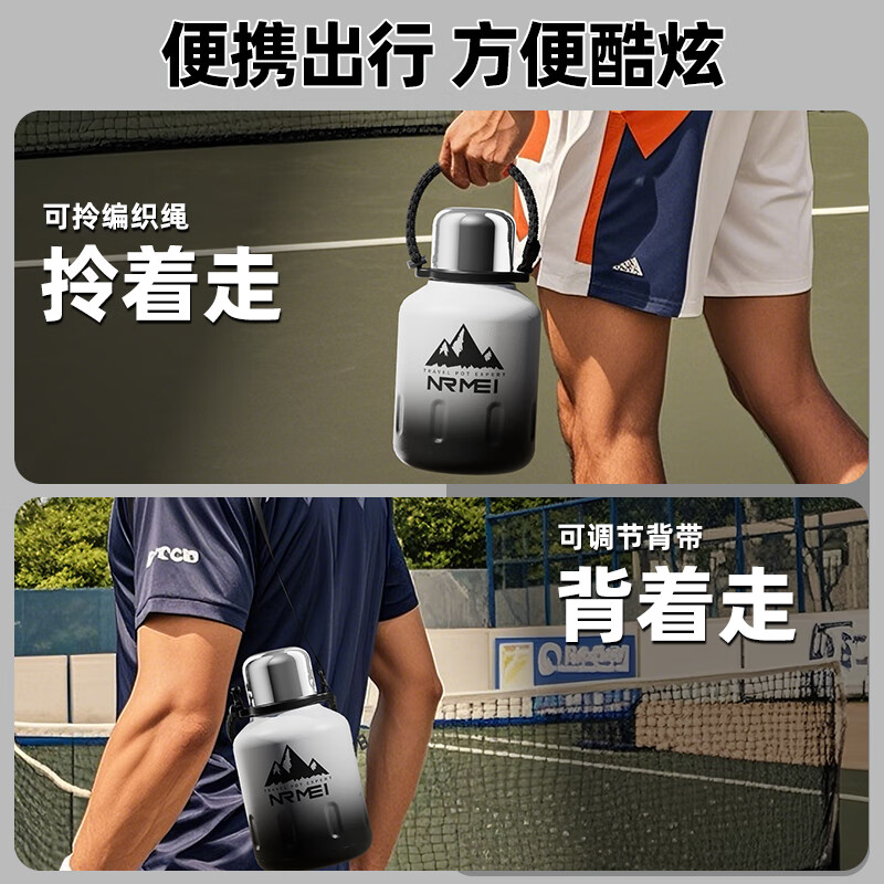 恩尔美保温杯子大号大容量运动水壶男茶水分离大肚吨桶吨便携户外25新款 【酷渐变】2000ml保冷热+茶仓