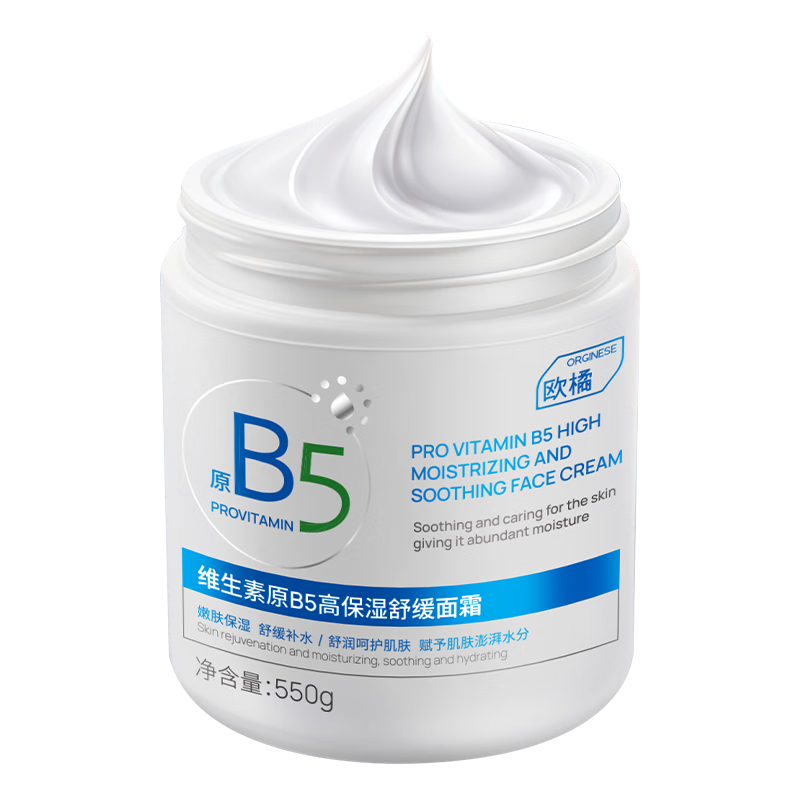 ORGINESE ά����B5��׹���˪ ��ͯ��ʪ��ˮ����������Һ������ͻ��� ��Ůʿ 19.9Ԫ(��յ�)