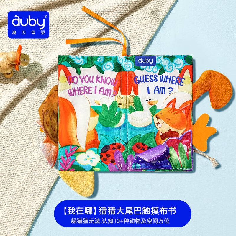 �ı���auby��Ӥ�׶����������β�ʹ��������ͳѵ����װ�ɿ�ҧ˺������������ ��β�ʹ�������1pcs�������ģ� 14.5Ԫ