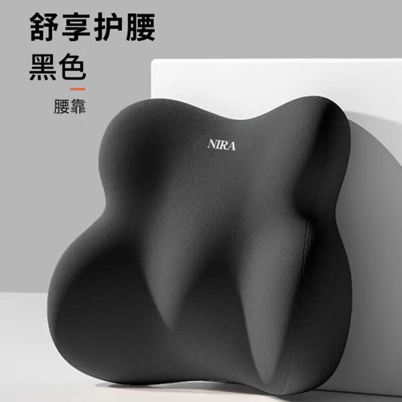 沙发靠垫护腰背靠一体腰靠办公室座椅久坐乳胶坐垫腰枕腰部支撑靠 男女通用神秘黑护腰玖姿 39cm*34cm 枕套 人体工学记忆棉
