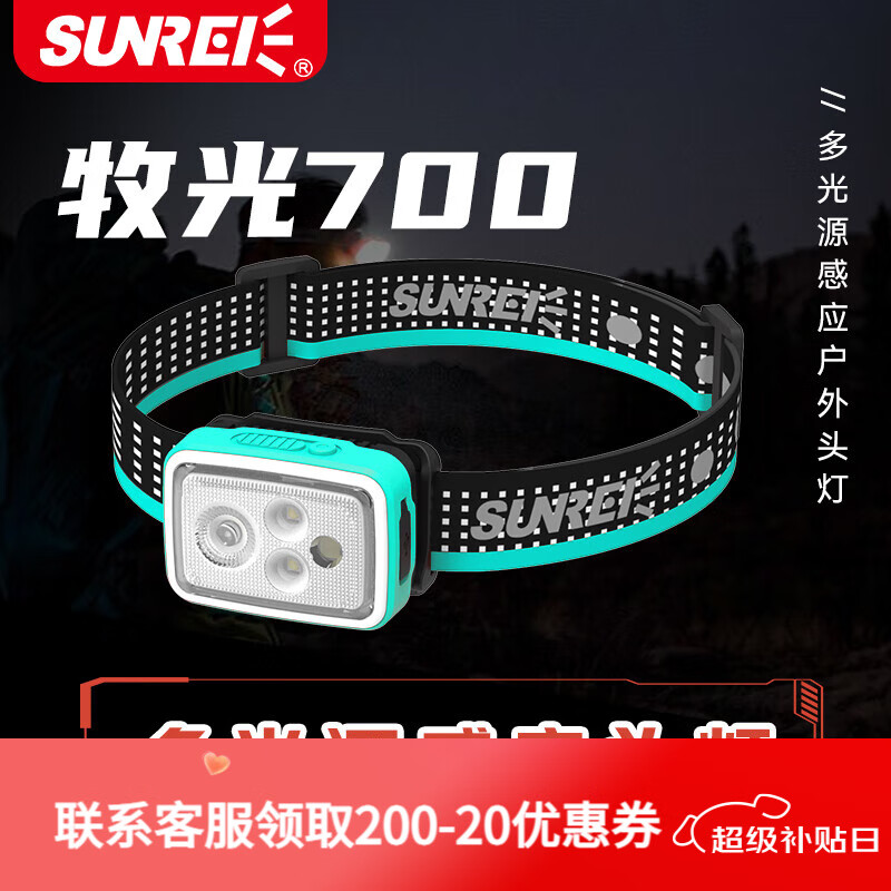 ɽ��ʿ����ϵ�в����Ӧͷ�Ʒ�ˮ��糬��RGB�Ĺ�Դ������������ͷ�� ����700������