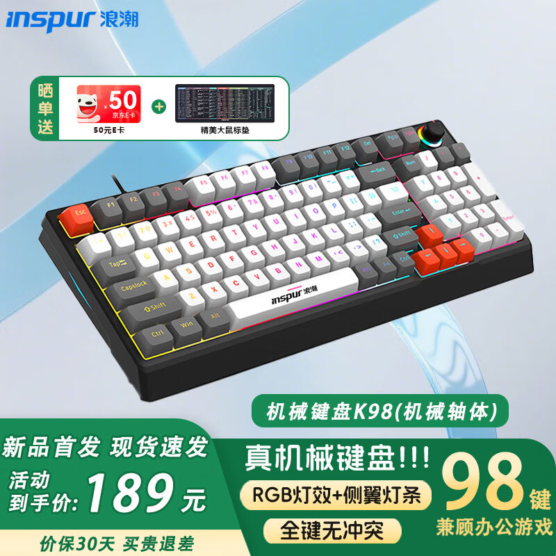 �˳���е����������Ϸ����98���� ��ý����ťȫ���޳�RGB�Ųʵ�Ч����