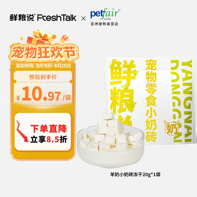 ����˵����С��ש���ɹ������������������ߵ���С�д�����Ȯר�� ���̶���*20g�����̶��ɲ������