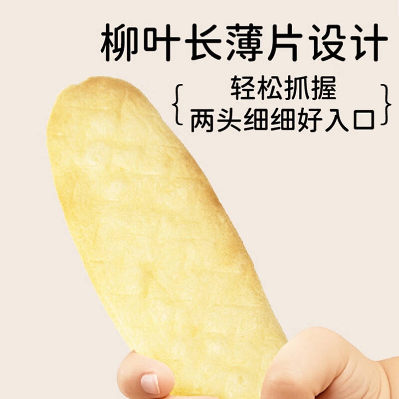天然世家米饼磨牙饼干独立包装零食手指食物袋装送儿童宝宝婴儿辅食食谱 【全口味】三种口味各两盒