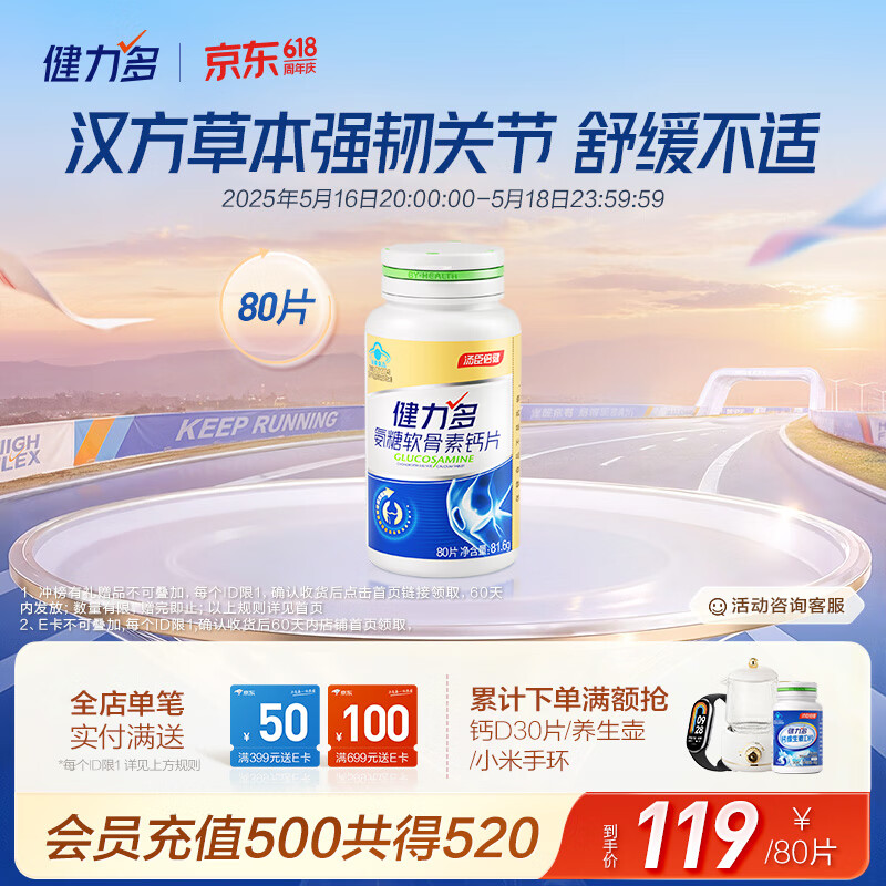 ������ ���������ظ�Ƭ 80Ƭ