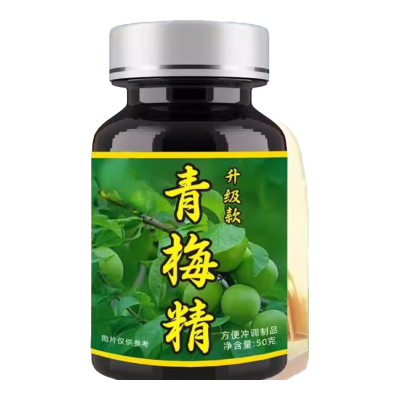 北京同仁堂青梅精咬人梅酸梅醬高倍濃縮膏小瓶泡水青梅汁 [升級版更酸]青梅精50g*2瓶