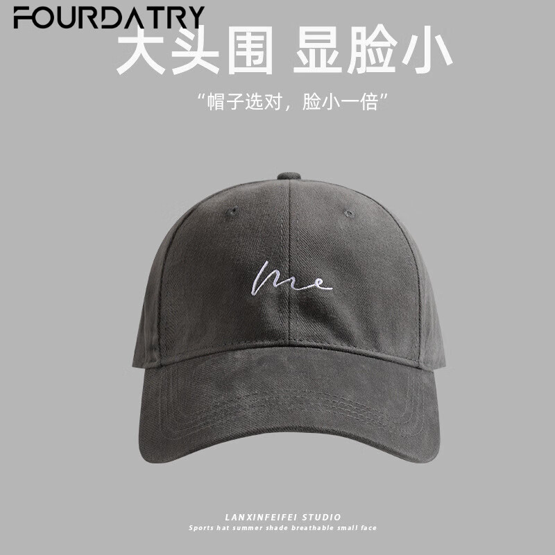 FOURDATRY帽子男防晒帽遮阳帽棒球帽经典百搭鸭舌帽时尚大头围帽子夏天女帽 灰色-高品质大头围款 均码 54-60CM