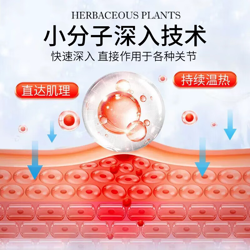 西域七草马膏官方原装非进口马油膏马栗按摩凝胶舒缓肌肉疲劳按摩 原装热感马膏500g*2瓶