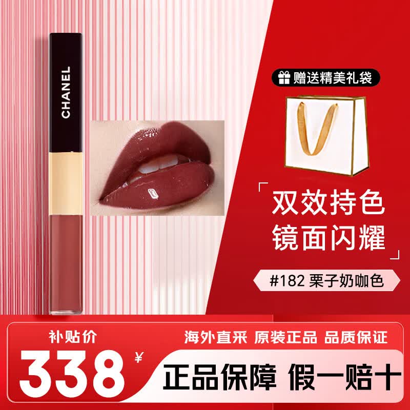 ���ζ���Chanel��˫ͷ����174 154 176˫Ч��ɫ�ƹ⾵��ں� ��Ů���������� 182#�����̿�ɫ