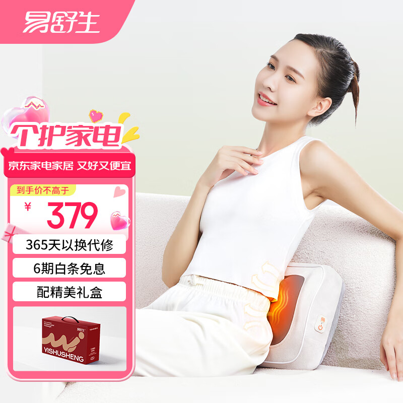 易舒生腰部按摩器肩颈按摩器颈椎按摩仪器家用旅行揉捏按摩枕腰靠神器 C5浅灰色【经典款】