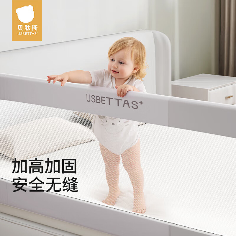 贝肽斯婴儿床围栏宝宝防摔护栏加高防掉床儿童床边挡板可升降床护栏单面 月光灰【免打孔安装+固定带 +按键折叠上下床设计】 200cm(单片装)