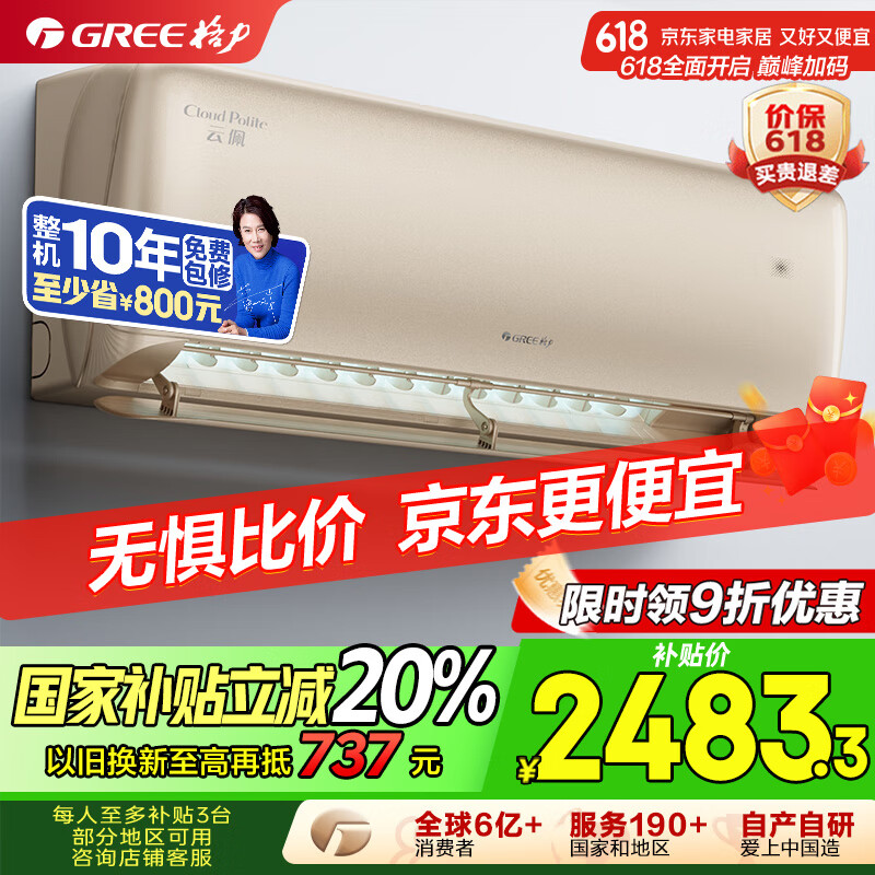 ���� KFR-26GW/NhAh1BAj 