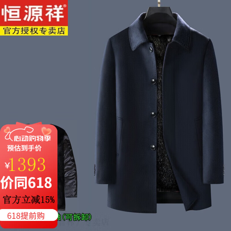 恒源祥冬季男整貂皮草內(nèi)膽中長款派克服尼克服水貂毛領(lǐng)獺兔毛中老年外套 【中長/深藍】(黑貂膽/棉袖)無毛 M碼(建議80~110斤)