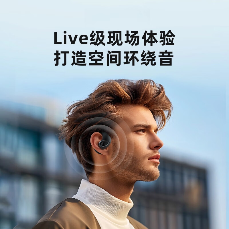 艾勒丝汀【挂耳式狂甩不掉】蓝牙耳机开放式运动跑步无线骨传导概念超长续航降噪耳夹式不入耳式 幻夜黑【独立空间音频】 【空间环绕音+开放不入耳+舒适不漏音】