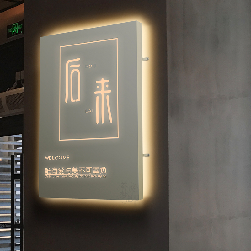 梵客城堡冉店铺门口户外镂空灯箱广告牌门头招牌制作led发光字牌匾贴