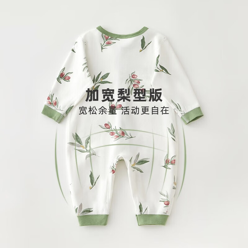 贝肽斯婴儿衣服宝宝连体衣冬季哈衣爬服四季保暖居家长袖睡衣 澳洲西梅 80cm