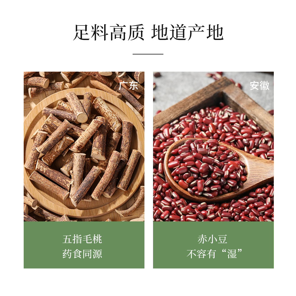 庆丰年玉灵膏茯苓膏伏湿膏西洋参桂圆气血养生膏滋补营养品膏方230g 五指毛桃 小豆膏 230g*1盒