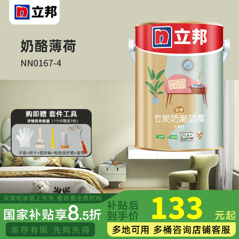 �����齺�����һ��̿������ù��ζ��ǽ�齺��Ϳ�������⻨������� ���ұ��� NN0167-4 5L*1�� 5L