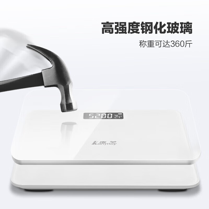 香山康美体重秤 电子秤人体家用健康秤高精度称重精准 LCD高清屏幕 kammoy  体重秤LCD显示【充电款】