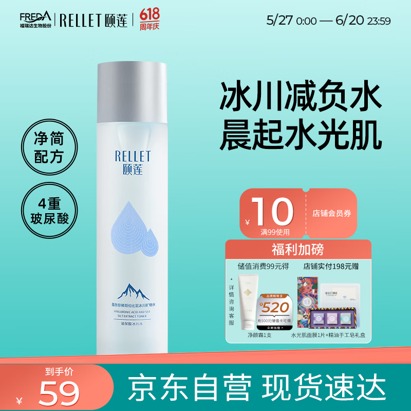 ���� ���������ˮ 190ml