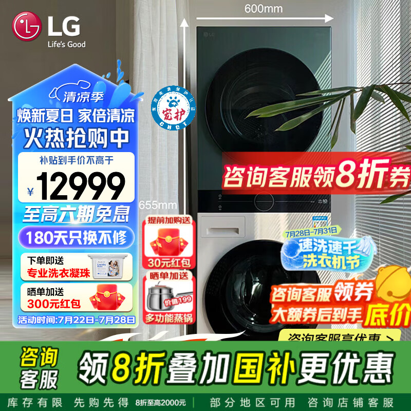 LG|�ֽ� ��Ͳϴ�»� FN231QH 13KG��ī��+��ʯ��