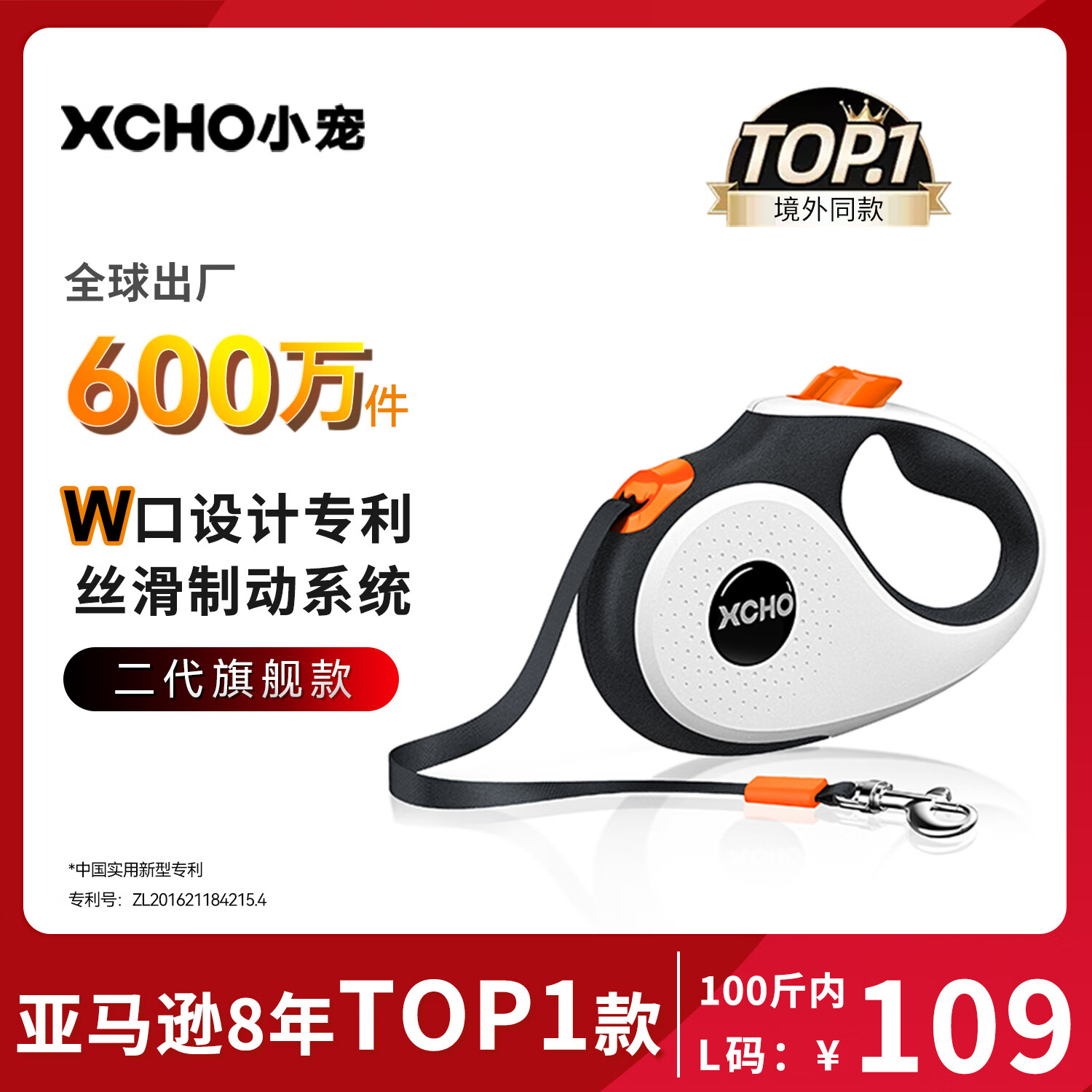 XCHO遛狗绳牵引绳狗狗牵引绳遛狗牵引绳伸缩狗绳大型犬牵引绳大狗链子