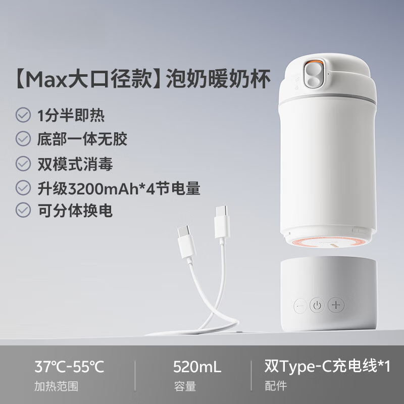 �����ձ����º�������������߱�Яʽ����������ˮ����������һӤ���� �������̱� Max���ڰ�  520ml