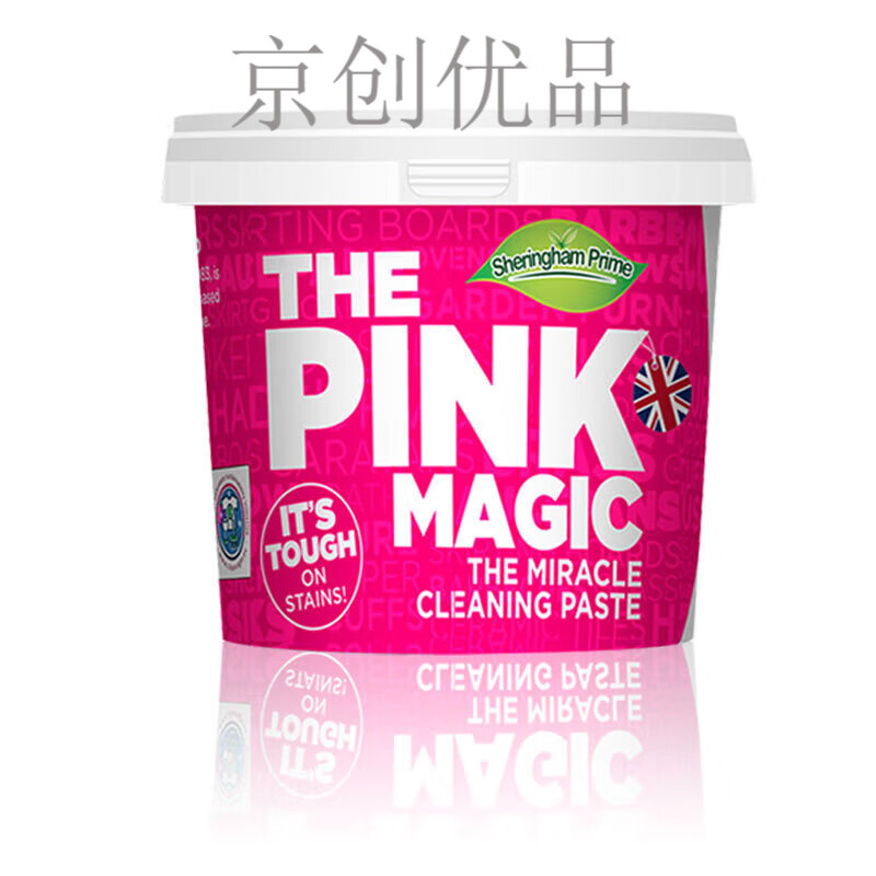 喜運(yùn)亨（SHERINGHAM PRIME）粉色魔凈去污膏家用清洗不銹鋼瓷磚防
