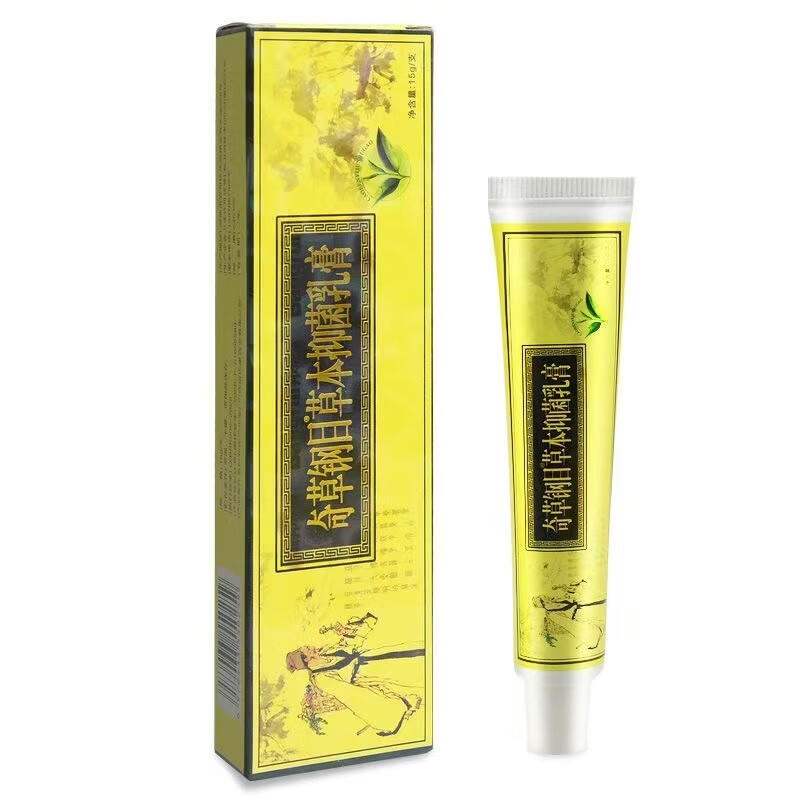 奇草钢目草本抑菌乳膏皮肤外用原本草纲目软膏手脚身体瘙痒 15g 买3贈2(到手5盒装)