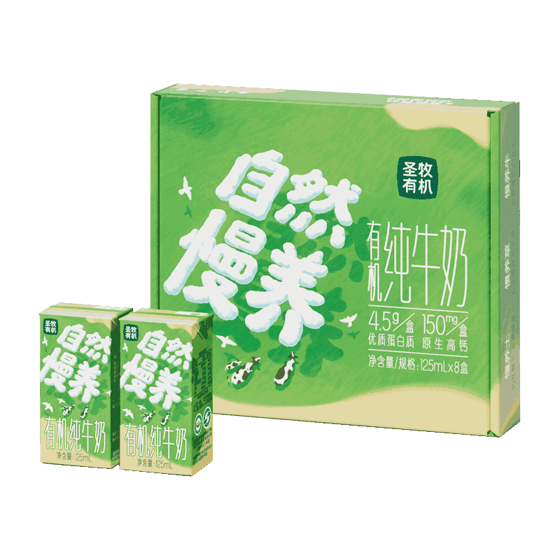 配图8