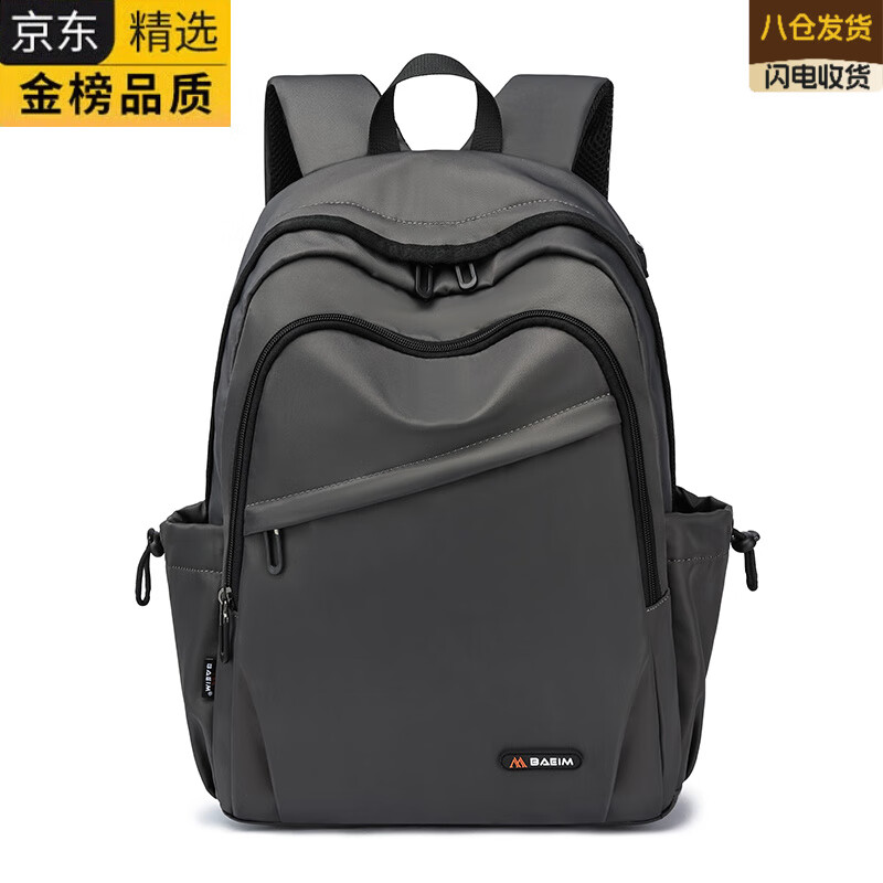 EKK日本进口名牌双肩包女超轻户外旅行包运动背包男轻便旅游登山包通 加厚款灰色中号