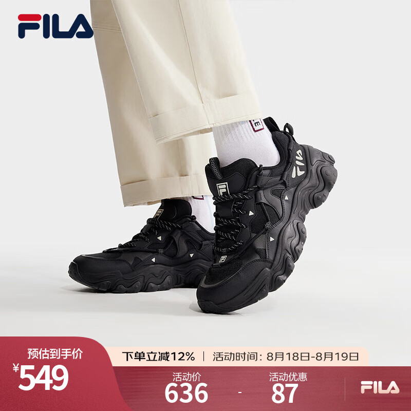 FILA斐乐官方男鞋时尚猫爪鞋5代老爹鞋舒适轻便运动鞋2024春休闲鞋 黑-BK 42 394元(需拍两件,需领劵)