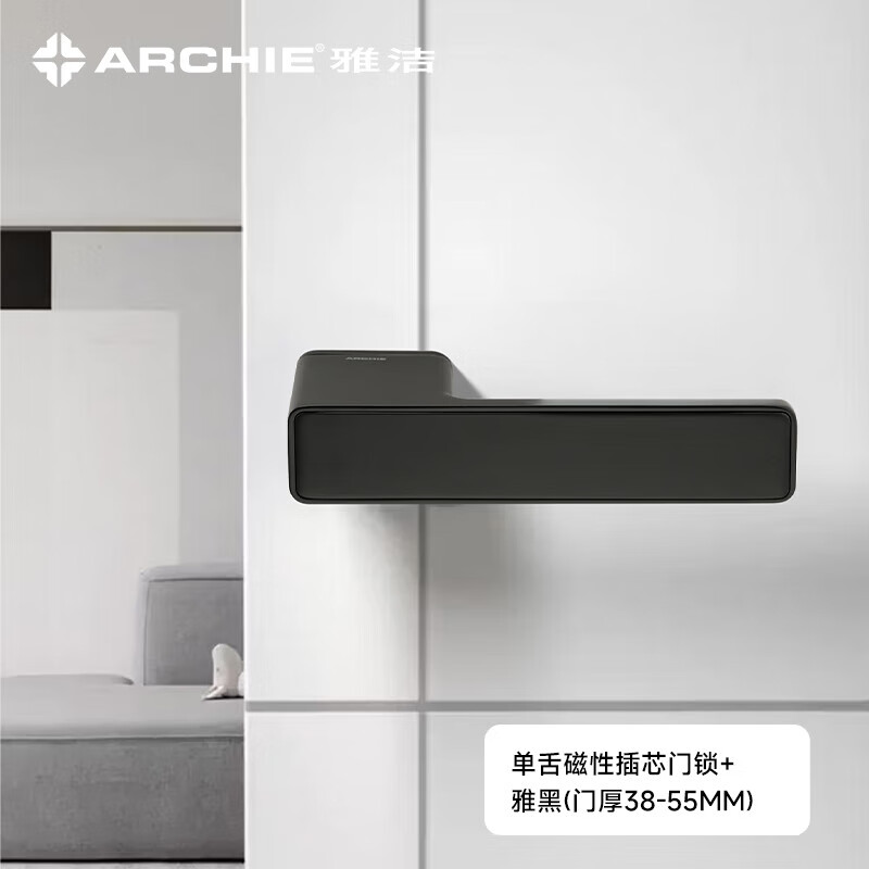 雅潔（ARCHIE）一字鎖隱形門鎖意式極簡(jiǎn)鎖磁吸生態(tài)木門鎖室內(nèi)臥室房門鎖 AS5251- AS5251-HA1-T4雅黑[門厚38-55mm 38-55mmx型x帶鑰匙
