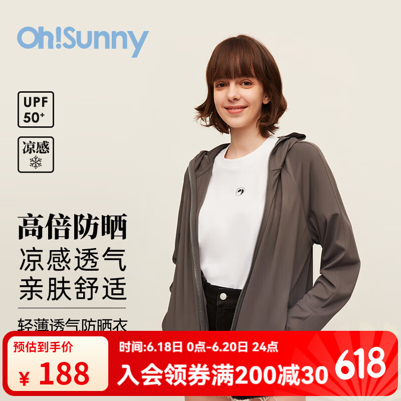 OhSunny防曬衣女夏季皮膚衣韓版寬松長袖防紫外線薄透氣防曬服薄外套 摩卡灰-OH標 M