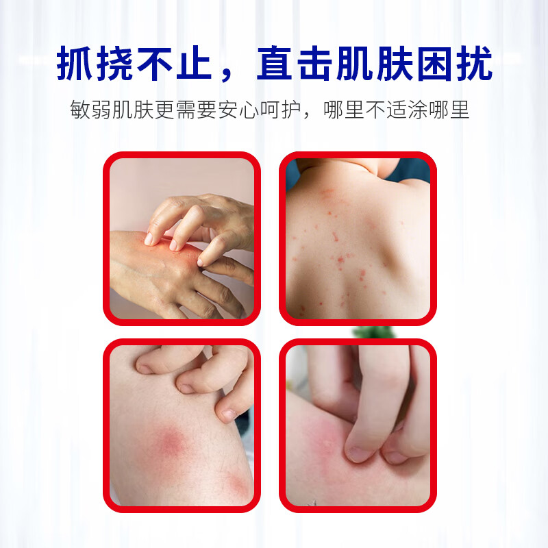 本叮叮 避蚊精油儿童避蚊液无香避蚊水避免蚊虫叮咬婴儿户外避蚊精油剂 【力荐】植物精油喷雾20ml（赠驱蚊液）