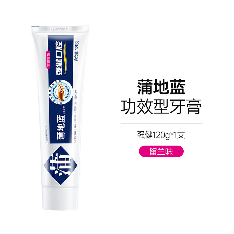 蒲地蓝蒲地蓝 可炎宁牙膏强健口腔溃疡抑制牙菌斑清新口气 强健口腔