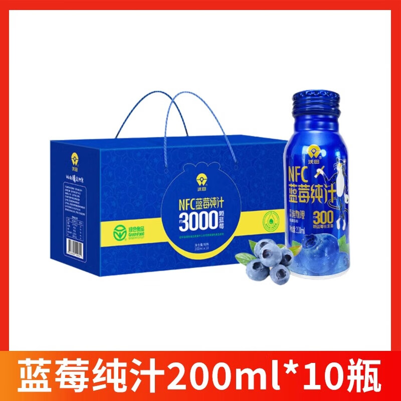 沃田藍(lán)藍(lán)莓汁NFC飲料200ml10瓶禮盒裝節(jié)假日年貨宴請送禮自留 禮盒200ml*10瓶共1箱