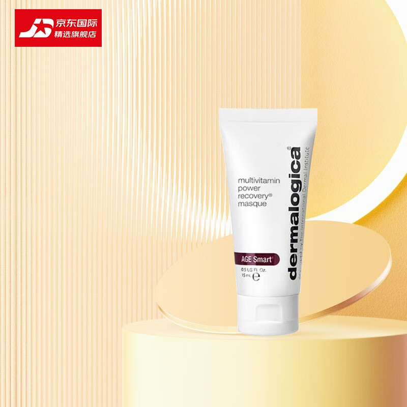 德美乐嘉(dermalogica dermalogica德美乐嘉补水光肌多维面膜75ml