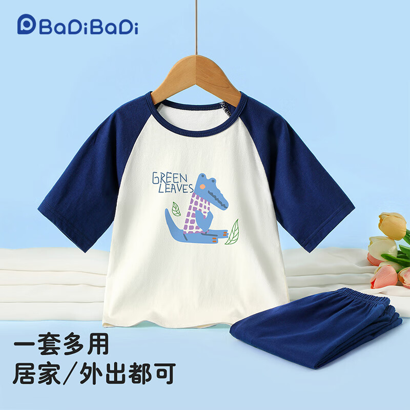 巴帝巴帝儿童2026夏季新款宝宝睡衣家居服套装纯棉中袖空调服透气分体超萌 宝兰 树叶鳄鱼 140 推荐身高130-140CM