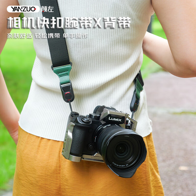 颜左相机快拆腕带微单反快挂手绳快挂扣相机活扣手腕带快拆相机肩带适用索尼佳能富士腕带背带配件 酷黑快拆腕带