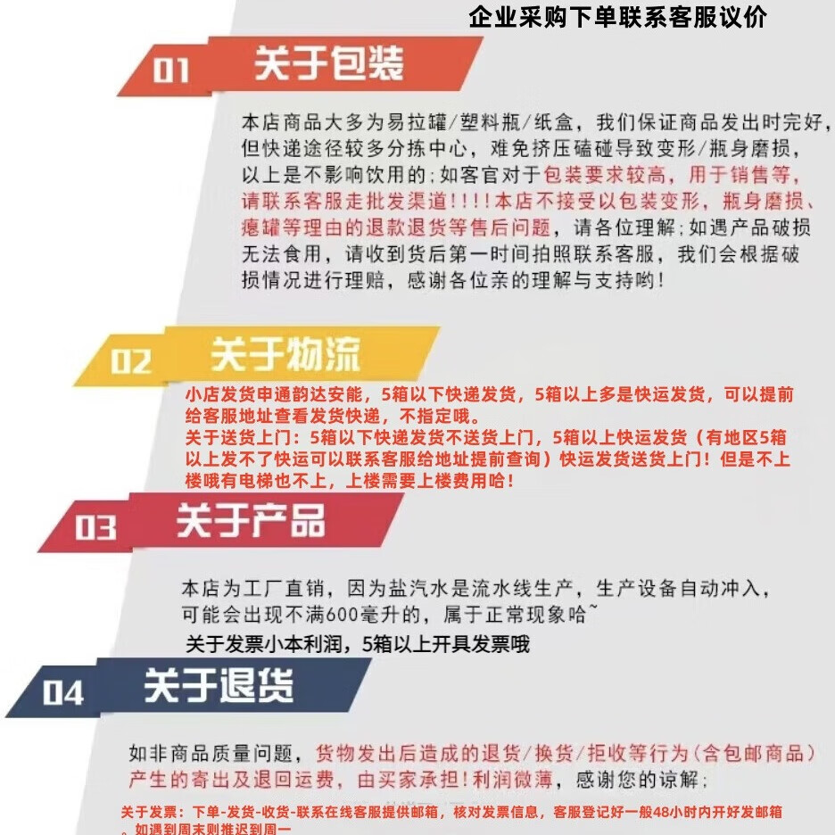 商品图片 6