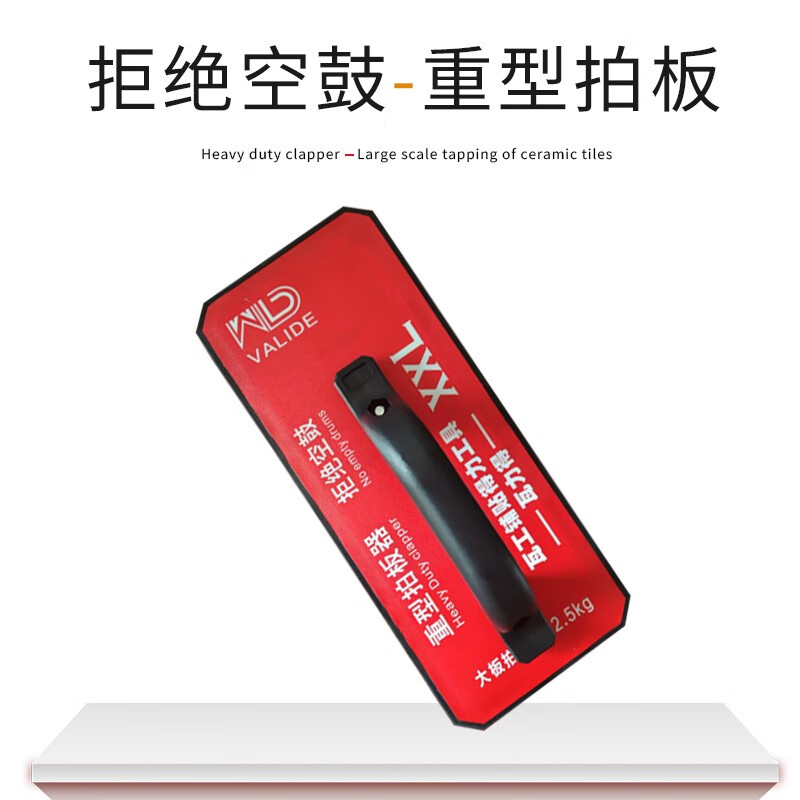 泥瓦工專用鋪貼工具橡膠拍打器瓷磚大板拍磚器地磚巖板拍板器重型 重型2.5KG拍板