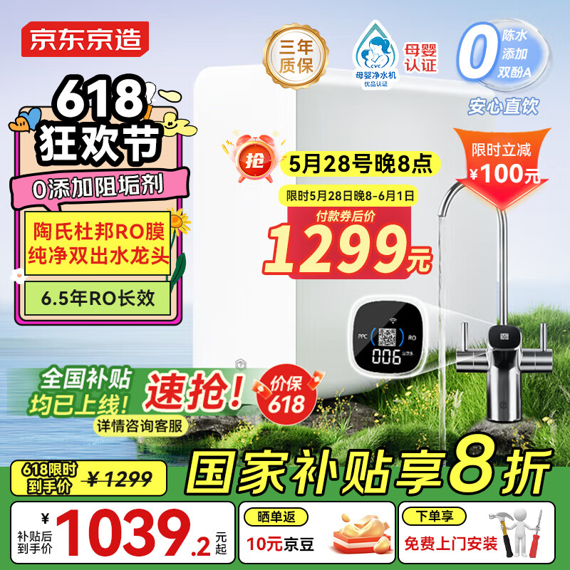 �������� ��ˮ��1000GPro2.0 1000GPro2.0 6.5�곤Ч