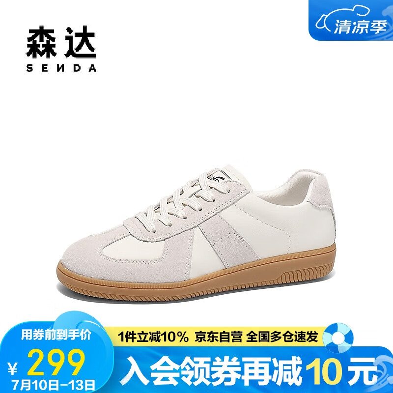 森达德训鞋女2025夏季拼接运动风户外休闲板鞋4QS22BM5 白色 34