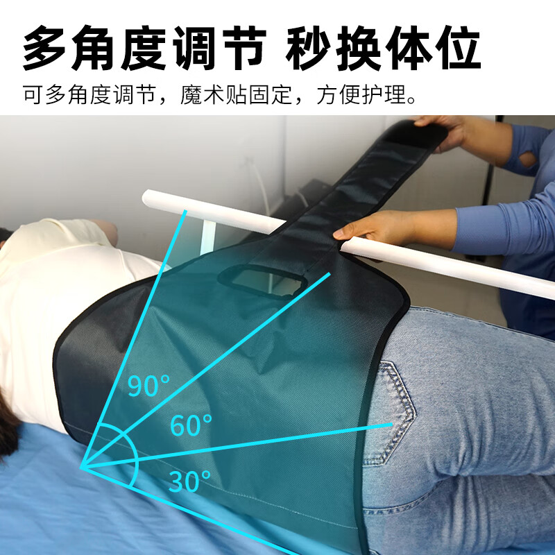 美物德品卧床老人翻身移位辅助器老人家用固定带老年人护理垫病人腰带神器 红色